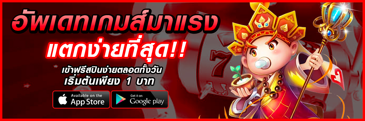 สล็อตเว็บตรงแตกดี